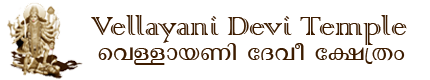 Vellayani Devi Temple Logo