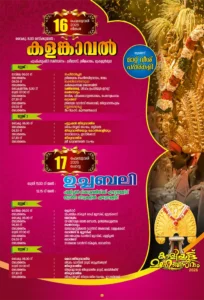 Mahotsavam 2026 Booklet page 11