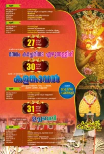 Mahotsavam 2026 Booklet page 19