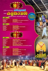 Mahotsavam 2026 Booklet page 23