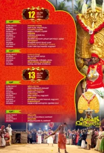 Mahotsavam 2026 Booklet page 27