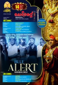 Mahotsavam 2026 Booklet page 29