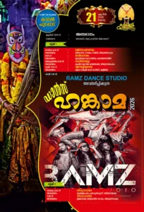 Mahotsavam 2026 Booklet page 38