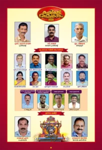 Mahotsavam 2026 Booklet page 40